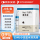 FIT MOMENT醫(yī)用生理鹽水小支0.9%氯化鈉鼻炎洗鼻霧化噴霧濕敷臉海鹽水20支