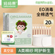 媽媽果（org.mama）嬰兒護(hù)臍帶新生兒紗布肚臍帶初生寶寶護(hù)肚圍一次性護(hù)臍貼洗澡防水 20條裝（送防水護(hù)臍貼）+碘伏棉簽