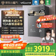 萬和（Vanward）【安睡洗V9L Ultra·無冷凝管】16升燃?xì)鉄崴魈烊粴饬憷渌患?jí)能效增壓10A恒溫認(rèn)證超一級(jí)靜音