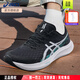 亞瑟士（ASICS）跑步鞋男鞋 2025夏季新款運動鞋HYPER SPEED 4柔軟回彈競速跑鞋男 輕量回彈/藍(lán)黑色  尺碼偏小建議拍大半碼 42.5 (270mm)