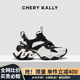 CHERY KALLY【月光如影】氣質(zhì)潮牌炸街老爹鞋女2025新款潮酷真皮厚底增高鞋 黑晝雪 37