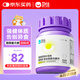 衛(wèi)仕貓微量約200片 貓用螯合微量元素補氨基酸寵物貓咪維生素