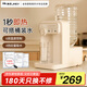 JMEY即熱式飲水機(jī)家用 上置式桶裝水飲水機(jī) 臺(tái)式桌面小型客廳直飲水機(jī) 速熱電熱水壺?zé)畨豗3桶裝水 3.5L -Y3桶裝水伴侶【搭配使用 5L水通用】