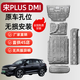 馭普25款比亞迪宋PLUSDMI底盤(pán)護板plus電池護板電機發(fā)動(dòng)機下護板裝甲 發(fā)動(dòng)機+電池護板 錳鋼 比亞迪 宋PLUS DM i25款112km
