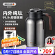 艾曼格（IMOGY）德國純鈦保溫壺泡茶壺燜茶壺茶水分離老白茶悶茶壺暖壺家用熱水壺