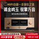 悠唐 MK8900發(fā)燒級HIFI功放MOS場效應(yīng)管甲乙類合并大功率功放機(jī)高保真家用高音質(zhì)專業(yè)音響功率放大器 MK8900合并功放