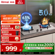 林內(nèi)（Rinnai）家用灶具 5.0KW大火力燃?xì)庠钆_(tái)嵌兩用 天燃?xì)庠铍p灶 嵌入式雙眼猛火燃?xì)庠罹?一級(jí)能效 以舊換新 【5.0kw不銹鋼款】2E08M
