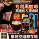VADERNVA德國黑咖啡胖東來(lái)100%正品黑咖啡高速燃0糖0脂0卡冷熱速溶黑咖啡 一盒裝【大份量8g/包】瘦肚子燃脂搭檔 左旋肉堿白蕓豆高端專(zhuān)利黑咖啡