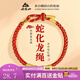 峨眉山官方已過香紅繩手鏈本命年手工編織手繩轉(zhuǎn)運(yùn)守護(hù)男女同款情侶手鏈 守護(hù)紅繩通用款