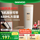 大宇（DAEWOO）【無(wú)縫內(nèi)膽】便攜式燒水壺 316不銹鋼 旅行電熱水壺加熱水杯 杯壺嬰兒恒溫 450ml 旅游保溫杯D9