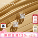 謝瑞麟（TSL） 18K金鉆石耳釘女款氣質(zhì)耳環(huán)耳飾送禮64660七夕禮物 鉆石共2顆，約10分