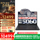 聯(lián)想（Lenovo）拯救者Y9000P 2025/2024至尊版可選AI元啟滿血版獨顯高性能電競打瓦三角洲游戲筆記本電腦酷睿 Ultra9-275HX RTX5060丨碳晶黑 32G內存 1TB固態(tài)丨