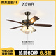 紐思維爾美式復古餐廳風扇吊燈高級家用客廳全銅電扇燈中古木葉變頻靜音燈 【鈴蘭花燈罩】5燈泡-42寸-106CM 三色變光