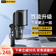 KO-STAR 電腦麥克風(fēng)USB電容麥直播聲卡降噪專業(yè)錄音k歌游戲唱歌會(huì)議家用臺(tái)式筆記本手機(jī)有線話筒 升級(jí)款+監(jiān)聽孔+音量調(diào)節(jié)+收音切換+靜音開關(guān)