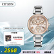 西鐵城（CITIZEN）手表女日韓表xC系列光動(dòng)能日顯盤鋼帶時(shí)尚送禮物女友FB1455-50W