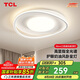 TCL照明LED客廳燈北歐現(xiàn)代奶油風(fēng)吸頂燈全屋燈具  水瓶50W無憂安裝