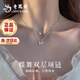 老鳳祥蝴蝶項鏈女生S925銀氣質(zhì)鎖骨鏈閨蜜生日七夕情人節禮物送女友老婆 疊戴*雙層項鏈*本地倉/就近發(fā)貨