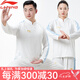 李寧（LI-NING）太極服夏季2025新款牛奶絲八段錦太極練功服太極拳武術(shù)訓(xùn)練表演款 白/淺藍(lán)長(zhǎng)袖 【高彈垂順】 L（體重130-145斤)