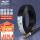 德力西（DELIXI）電線電纜 RVV三芯護(hù)套線軟線6平方黑色家裝銅芯電線50米3*6