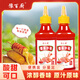 芝麻妞番茄醬沙拉醬組合裝擠擠瓶手抓餅壽司飯團家庭組合裝醬 番茄沙司1瓶