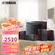 雅馬哈（YAMAHA）NS系列 木質(zhì)音箱套裝 家庭影院 5.1壁掛音響 環(huán)繞中置 胡桃木色 5.1套裝【需搭配功放】