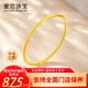 愛(ài)戀（AILEND）珠寶黃金手鐲光面素圈999足金實(shí)心送媽媽送老婆鐲子首飾生日禮物 約30克（重量多退少補） 圈號58