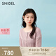 SNIDEL2025春夏新品圓領(lǐng)短袖針織衫高腰修身半身裙套裝SWNO252307 粉色 均碼 (F)