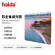 Haida海大日全食ND減光鏡100x100mm方片方形濾鏡適用于各大品牌相機微單單反鏡頭適配M10/M10-II套架 100*100mm ND0.6（4x）2檔 其他