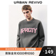 UR秋冬新男裝創(chuàng  )意立體撞色字母寬松軟糯針織衫UMY940002 中灰 M
