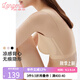 蘭卓麗（Langerie）文胸背心式無(wú)痕聚攏無(wú)鋼圈內衣輕薄舒適杯女款胸罩 1110060 淺膚色 L (165)