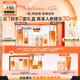 雪花秀人參護膚禮盒精華水150ml+乳液125ml+人參精華30ml七夕禮物送女友