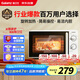 格蘭仕（Galanz）微波爐 家用小型便捷微波爐 360°轉(zhuǎn)盤加熱旋鈕操控易潔內(nèi)膽操作簡單SE(W0)三級能效