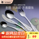 WMF福騰寶餐具套裝 牛排刀叉家用套裝兒童刀叉勺餐具4件套裝 昆蟲(chóng)兒童餐具 4件套