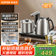 蘇泊爾（SUPOR）全自動(dòng)上水電熱水壺茶臺(tái)燒水壺一體電茶爐316L不銹鋼圍爐煮茶器1L燒水器煮茶套裝臺(tái)嵌SW-10C19