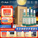 敘府 經(jīng)典白蓋 濃香型白酒 52度 500ml*4瓶  整箱裝  中秋節(jié)送禮
