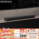 漫步者（EDIFIER）B1 電視音響 家庭影院 無(wú)線藍(lán)牙回音壁 高保真 家用客廳音箱 壁掛音響 禮物