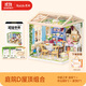 若來(lái)（Rolife）超級世界田園庭院diy手工小屋積木拼裝玩具兒童生日禮物女孩