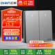 正泰(CHNT)開關(guān)墻壁面板家用86型面板二開單控開關(guān)NEW6C幻銀灰