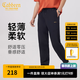 卡賓（CABBEEN）【超薄/寬松】印花男2024夏新款束腳黑色休閑長(cháng)褲 煤黑色01 XL /180/52