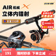 哈斯達(dá)（HISTAR）蝴蝶二代套裝高碳UL路亞竿fuji導(dǎo)環(huán)超軟微物小魚專攻釣魚竿套裝 1.8m 蝴蝶二代紡車輪套裝 【下單送禮包到手即釣】