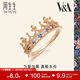 周生生18K玫瑰金V&A系列皇冠藍寶石彩金鉆石戒指女款90599R18KR 13圈