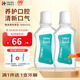 華素愈創(chuàng  )漱口水 氯己定含漱液 清新口氣 3+優(yōu)效 便攜漱口水薄荷香型1000ml