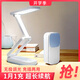 康銘充電led臺(tái)燈學(xué)生學(xué)習(xí)護(hù)眼專用超長(zhǎng)續(xù)航寢室宿舍折疊便攜讀寫燈