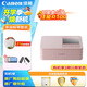 佳能（Canon）SELPHY CP1500 小型照片打印機 熱升華手機無(wú)線(xiàn)相片打印機 家用聚會(huì )便攜打印 家庭暢享套裝