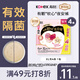 高潔絲【有效隔菌】軟心夜安褲XL號(hào)4條120-180斤褲型衛(wèi)生巾安睡褲自營(yíng)
