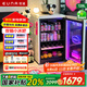 優(yōu)諾128L冰吧飲料小冰箱一級能效透明玻璃門迷你化妝品冰吧小型家用宿舍辦公室電競冷藏保鮮飲料柜 【電競氛圍】夜貓款