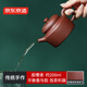 京東京造 宜興紫砂壺 手工茶壺【原礦底槽清】泡茶具大亨德鐘200ml禮盒裝