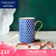 Lomonosov俄皇【新婚禮物】高檔馬克杯水杯情侶對杯骨瓷高顏值瓷器STAR系列 STAR馬克杯鈷藍(lán)色禮盒裝