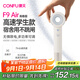 康夫（CONFU）高速電吹風(fēng)機(jī)學(xué)生宿舍1000w小功率家用負(fù)離子護(hù)發(fā)速干生日禮物無葉吹風(fēng)筒F9Air青春暖白