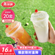 美麗雅 奶茶杯一次性咖啡杯帶蓋500ml*20套珍珠飲料塑料杯加厚果汁杯子